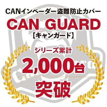 Amazon | 【CANガード】ランドクルーザープラド150後期専用 車